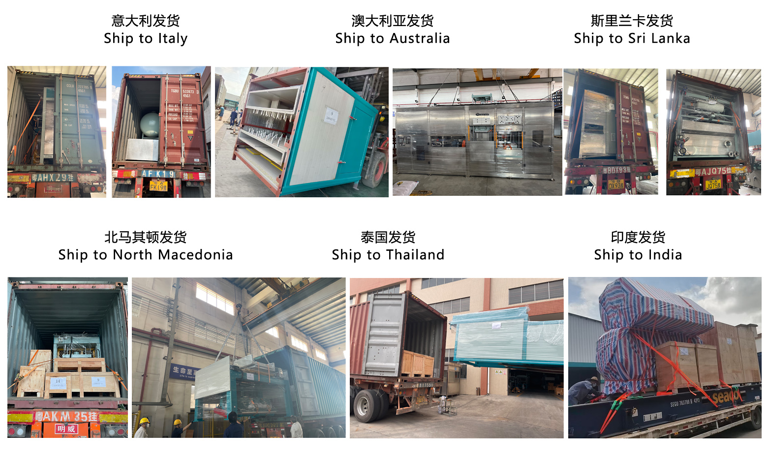 廣州南亞：8、9 月紙漿模塑設(shè)備出口繼續(xù)創(chuàng)新高